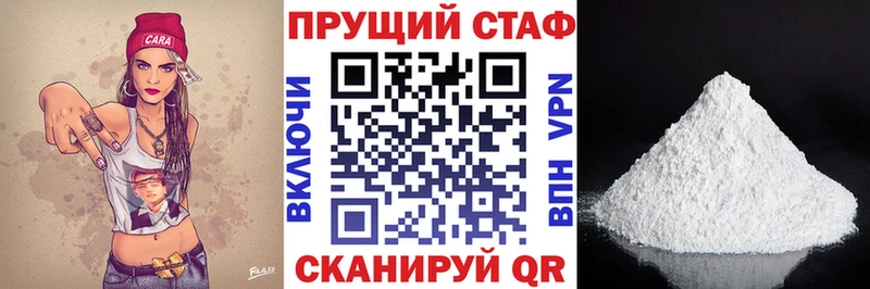 Виды наркоты Давлеканово Alpha PVP  Конопля  АМФ  МЕФ  ГАШИШ  COCAIN 