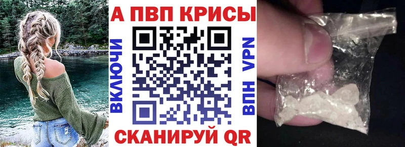 где купить наркоту  Давлеканово  APVP VHQ 