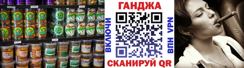 Cannafood марихуана  Давлеканово 