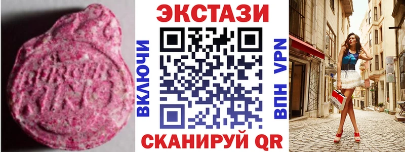 Экстази ешки  даркнет сайт  Давлеканово 