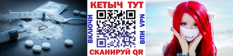 Кетамин VHQ  где продают   Давлеканово 