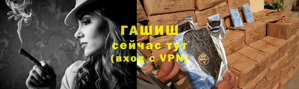 марки nbome Балабаново