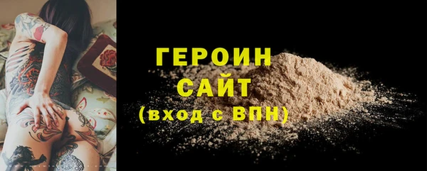 марки nbome Балабаново