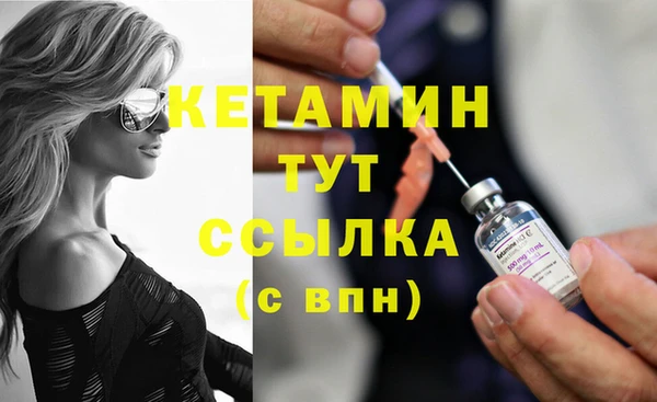 марки nbome Балабаново
