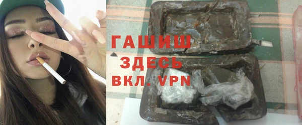 марки nbome Балабаново