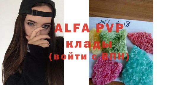 марки nbome Балабаново