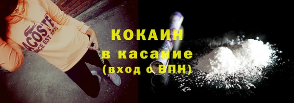 каннабис Балахна