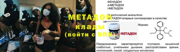 марки nbome Балабаново