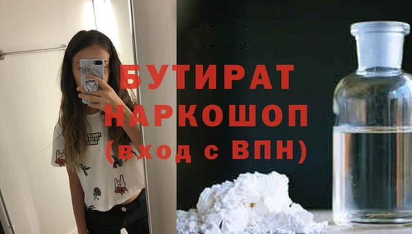 каннабис Балахна