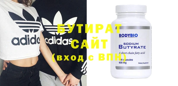 марки nbome Балабаново