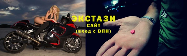 синтетический гашиш Белокуриха