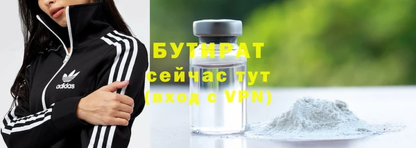 метадон Баксан