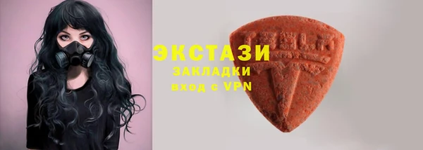 марки nbome Балабаново