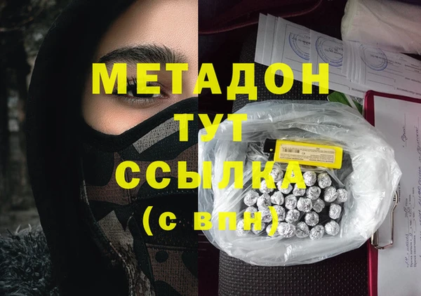 метадон Баксан