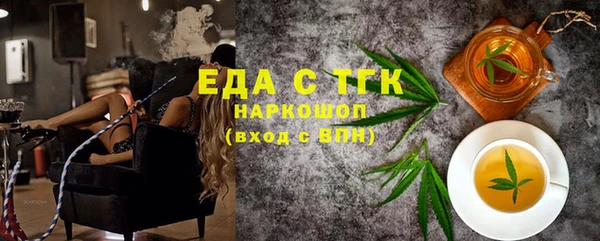 марки nbome Балабаново