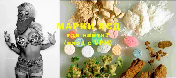 марки nbome Балабаново