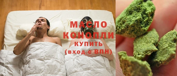 каннабис Балахна