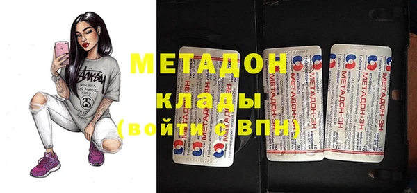 метадон Баксан