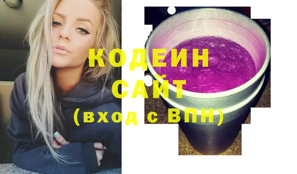 марки nbome Балабаново