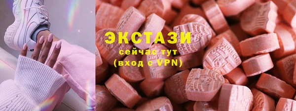 марки nbome Балабаново