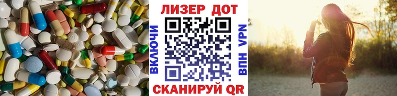 ЛСД экстази кислота  Давлеканово 