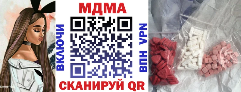 где можно купить наркотик  маркетплейс телеграм  MDMA VHQ  Давлеканово 