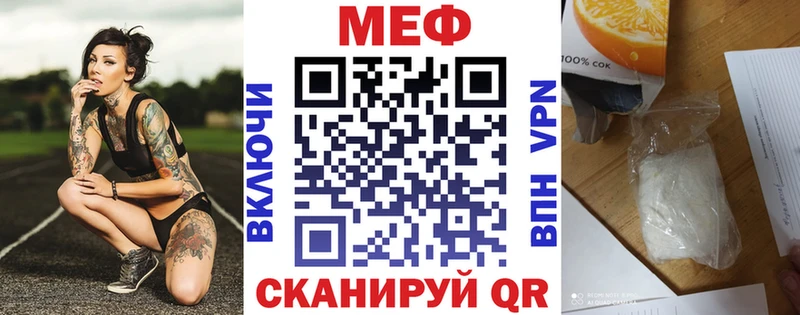 Мефедрон VHQ  KRAKEN ссылки  Давлеканово  где можно купить  