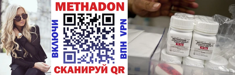 ОМГ ОМГ зеркало Давлеканово Метадон кристалл где продают наркотики
