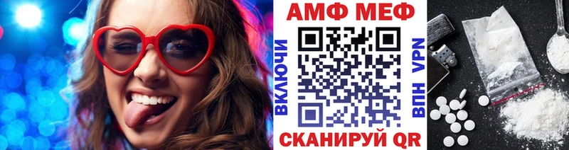 Метамфетамин мет  Давлеканово 
