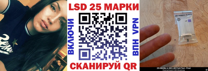 Марки NBOMe 1500мкг  Давлеканово 