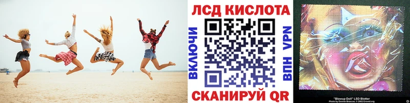 Марки N-bome 1500мкг Давлеканово