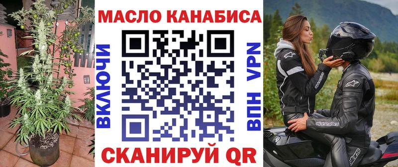 Дистиллят ТГК вейп с тгк Давлеканово
